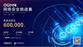 黑客24小时app在线追款：手把手教你高效追回损失