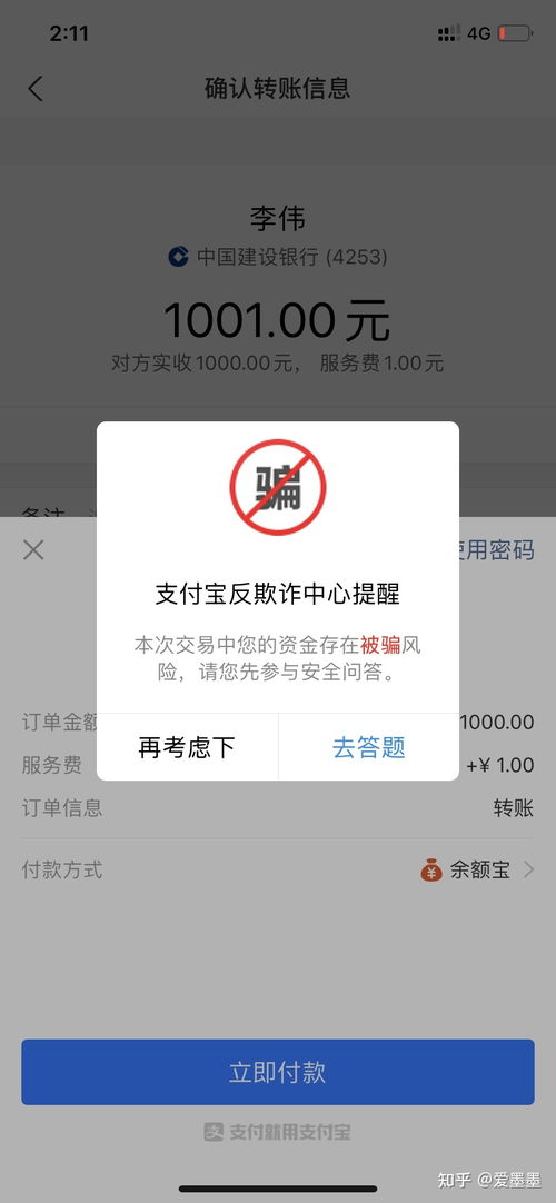 黑客在线查询聊天记录：揭秘高效追款神器