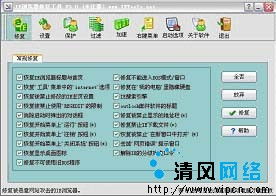24小时在线接单黑客的实操避坑指南