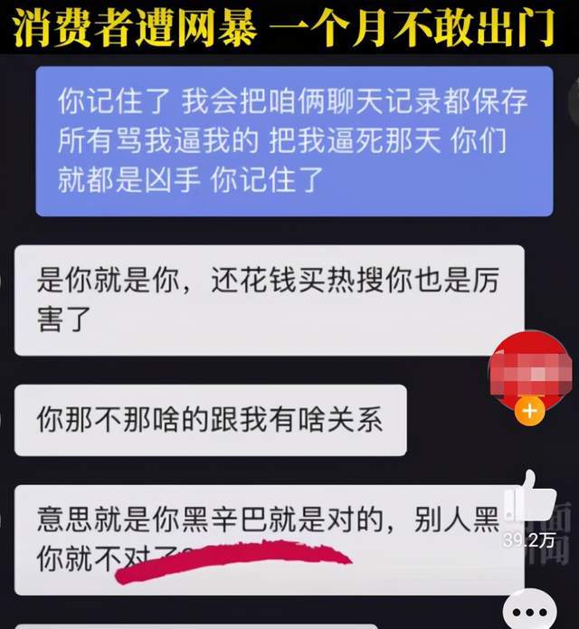黑客客服在线服务场景