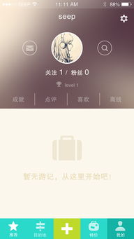 黑客平台APP追款提现的实操避坑指南