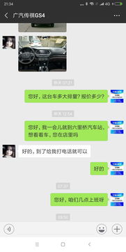 追款成功案例图表