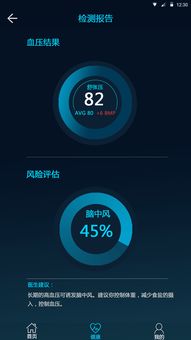 黑客平台APP追款提现 - 绝绝子的高效追款神器