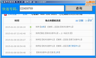 黑客24小时app在线追款：宝藏般的存在